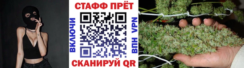 Бошки Шишки Новочеркасск
