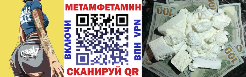 Amphetamine 98%  Новочеркасск 
