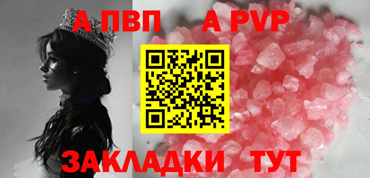Бошки Шишки  КОКАИН  Вход с VPN  Мефедрон  Меф   Новочеркасск  Гашиш 