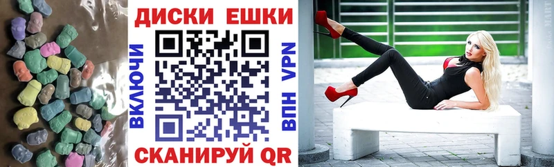 Экстази Philipp Plein Новочеркасск