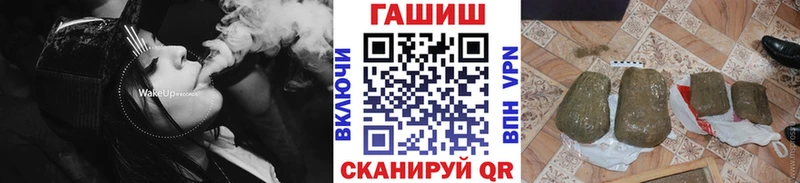 ГАШ Изолятор  Новочеркасск 