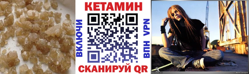 КЕТАМИН VHQ  наркошоп  Новочеркасск 