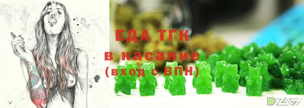 прущая мука Инта