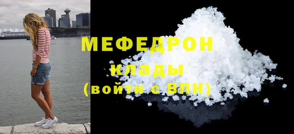 прущая мука Инта