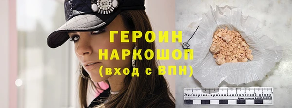 соль ск Инсар