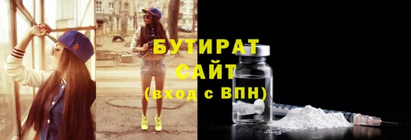 прущая мука Инта