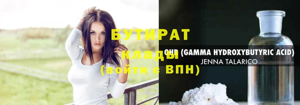 прущая мука Инта