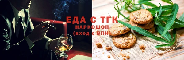прущая мука Инта