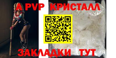 бутик Кимры