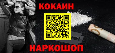 бутик Кимры