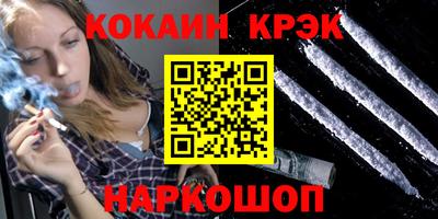 бутик Кимры