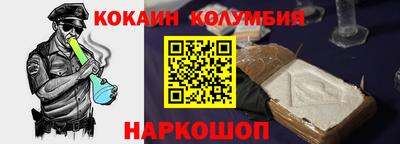 бутик Кимры