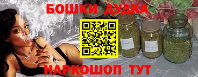 бутик Кимры