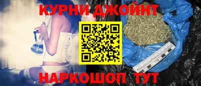 бутик Кимры