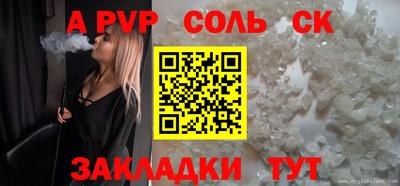 MDMA Кингисепп