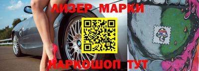 бутик Кимры