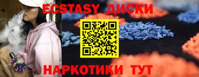 бутик Кимры