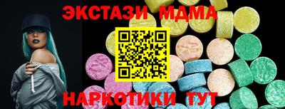 бутик Кимры