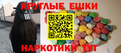 MDMA Кингисепп