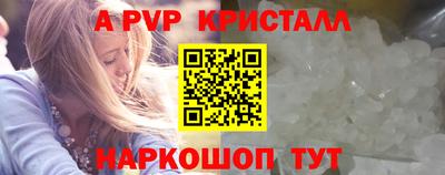 бутик Кимры
