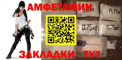 бутик Кимры