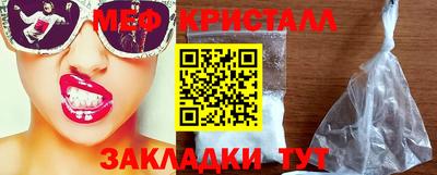бутик Кимры