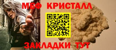 бутик Кимры