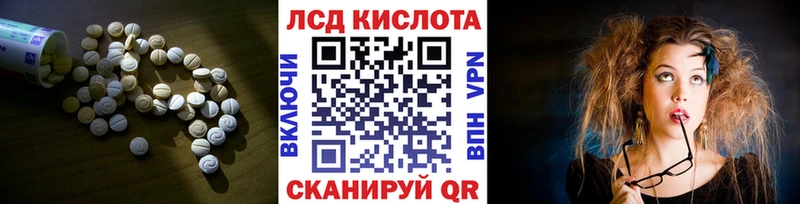 LSD-25 экстази ecstasy  Новочеркасск 