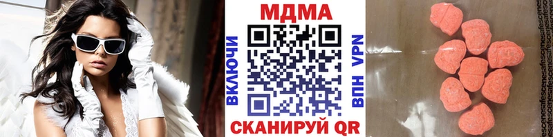 хочу наркоту  Новочеркасск  МДМА VHQ 