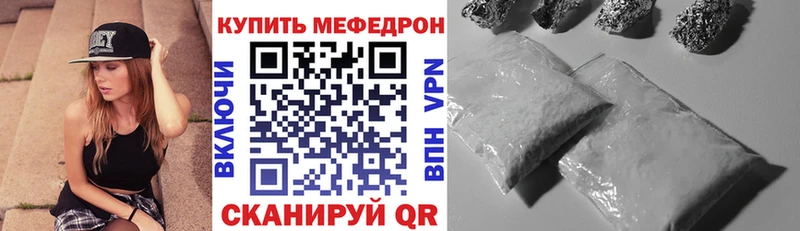 наркота  Новочеркасск  Меф mephedrone 