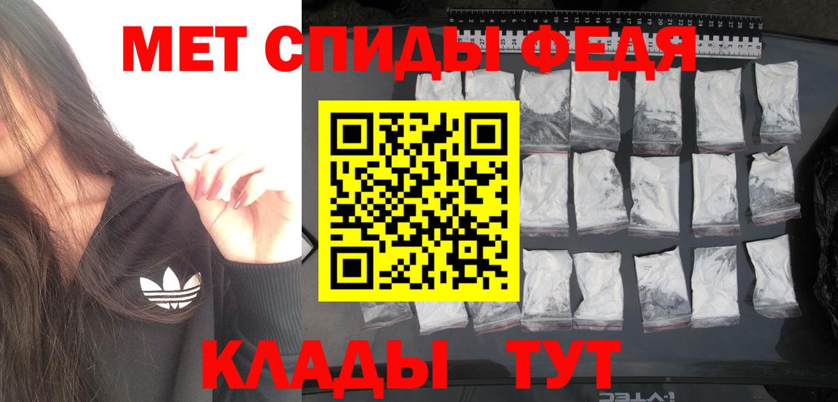 Метамфетамин винт  Вход с VPN  Новочеркасск  Метамфетамин винт 