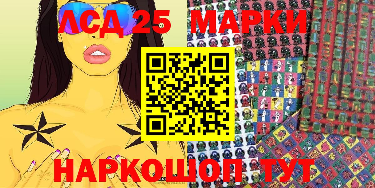 Марки N-bome 1,8мг  Марки N-bome 1,8мг  Вход с VPN  Новочеркасск 
