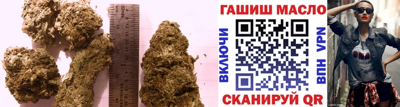 ТГК THC oil  Новочеркасск 