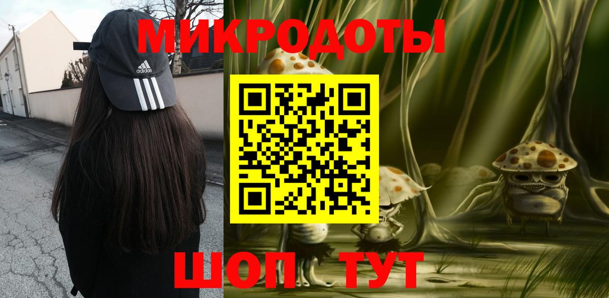 Галлюциногенные грибы ЛСД  Вход с VPN  Галлюциногенные грибы прущие грибы  купить   Новочеркасск 