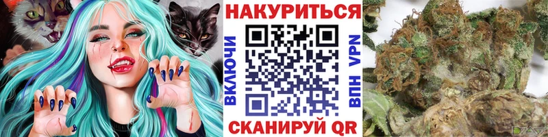 Канабис гибрид  закладка  Новочеркасск 