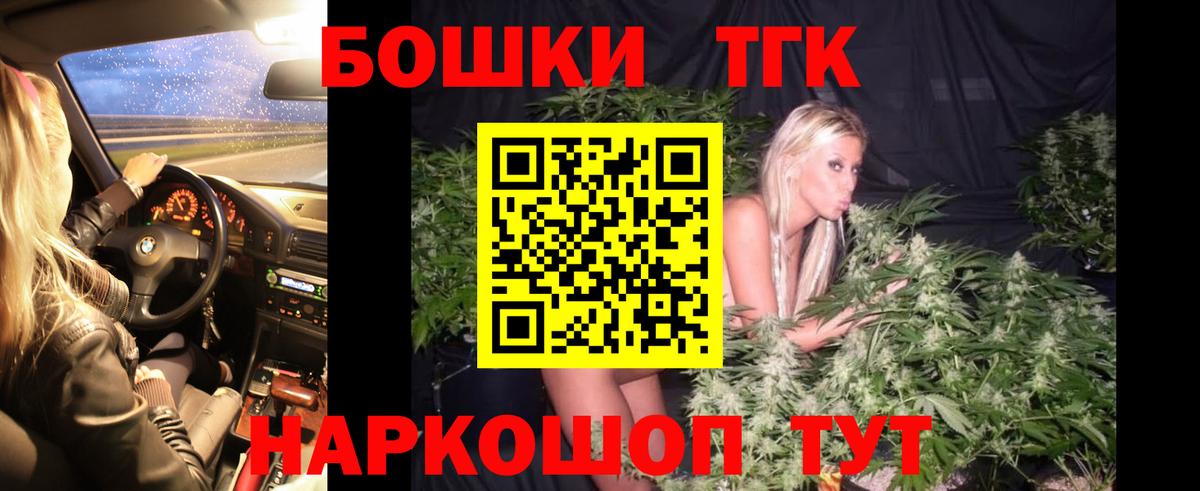 Марихуана тримм  Конопля Bruce Banner  Марихуана VHQ  Новочеркасск  Канабис гибрид  Вход с VPN 
